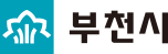 부천시